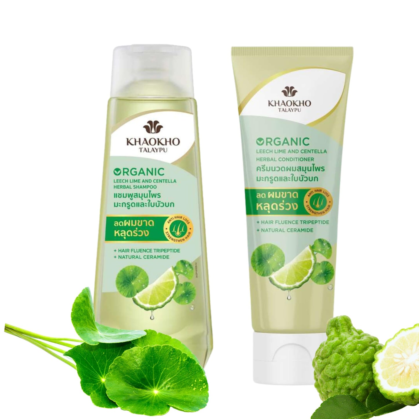 Khaokho Talaypu Shampoo & Conditioner