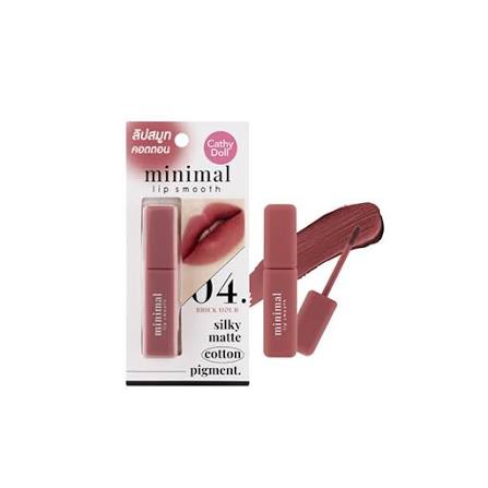 Cathy Doll Lip Smooth