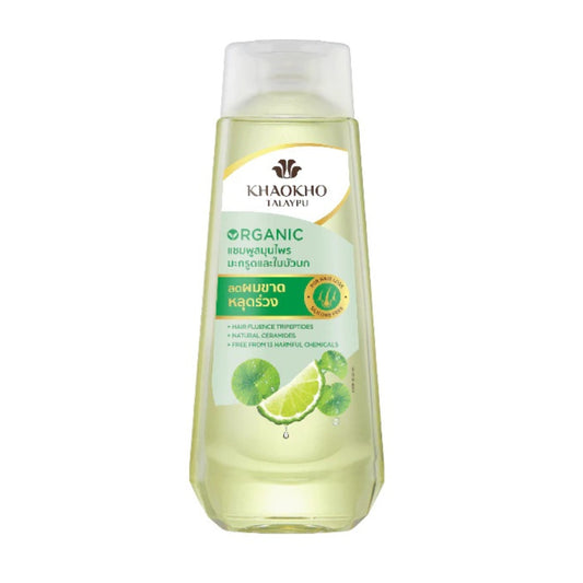 Khaokho Talaypu Shampoo & Conditioner