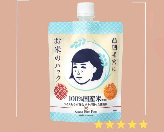 Keana Rice Pack 170g