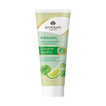 Khaokho Talaypu Shampoo & Conditioner